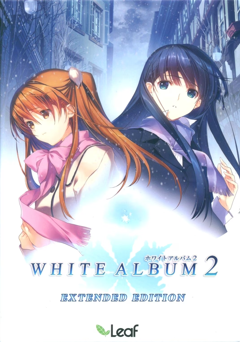 白色相簿2 扩展版
