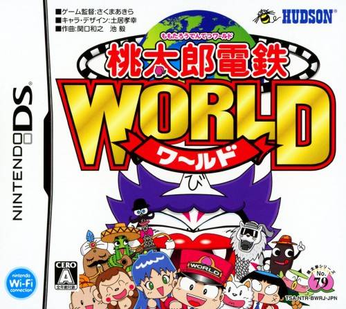 桃太郎电铁：世界 桃太郎電鉄WORLD封面