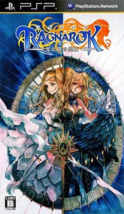 Ragnarok系列成员封面 2