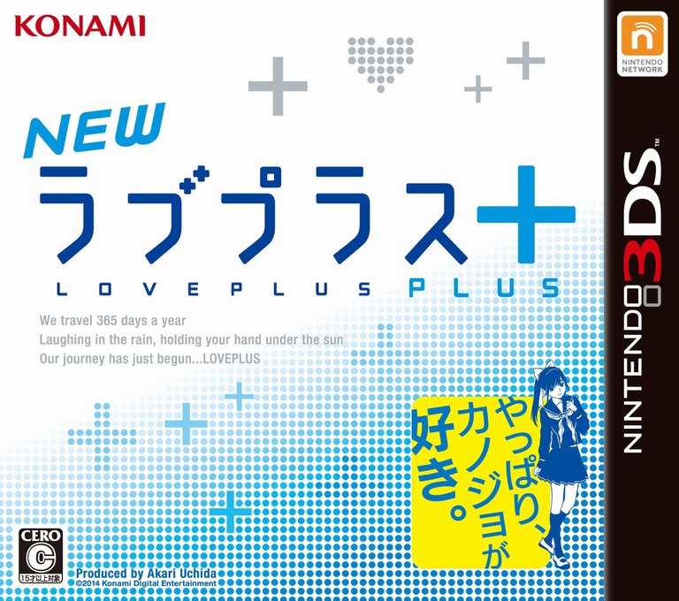 New爱相随+