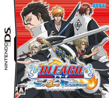 Bleach DS系列成员封面 3