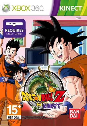Dragon Ball Z系列成员封面 3