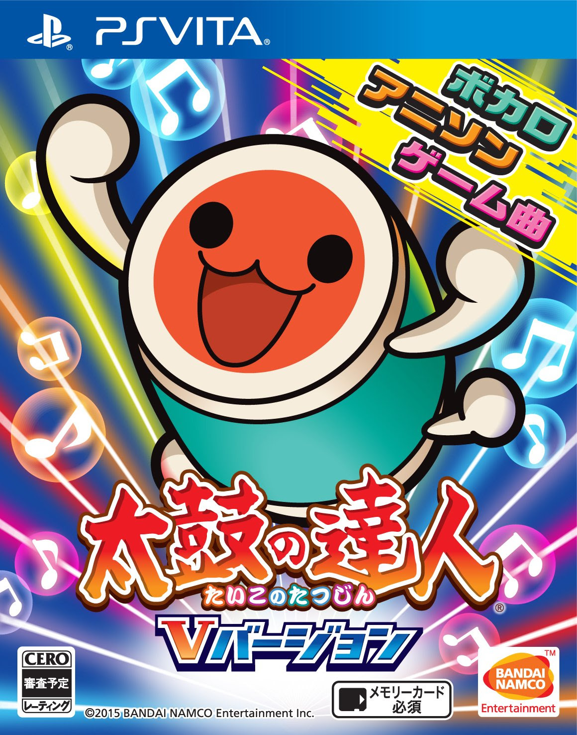 太鼓达人V版