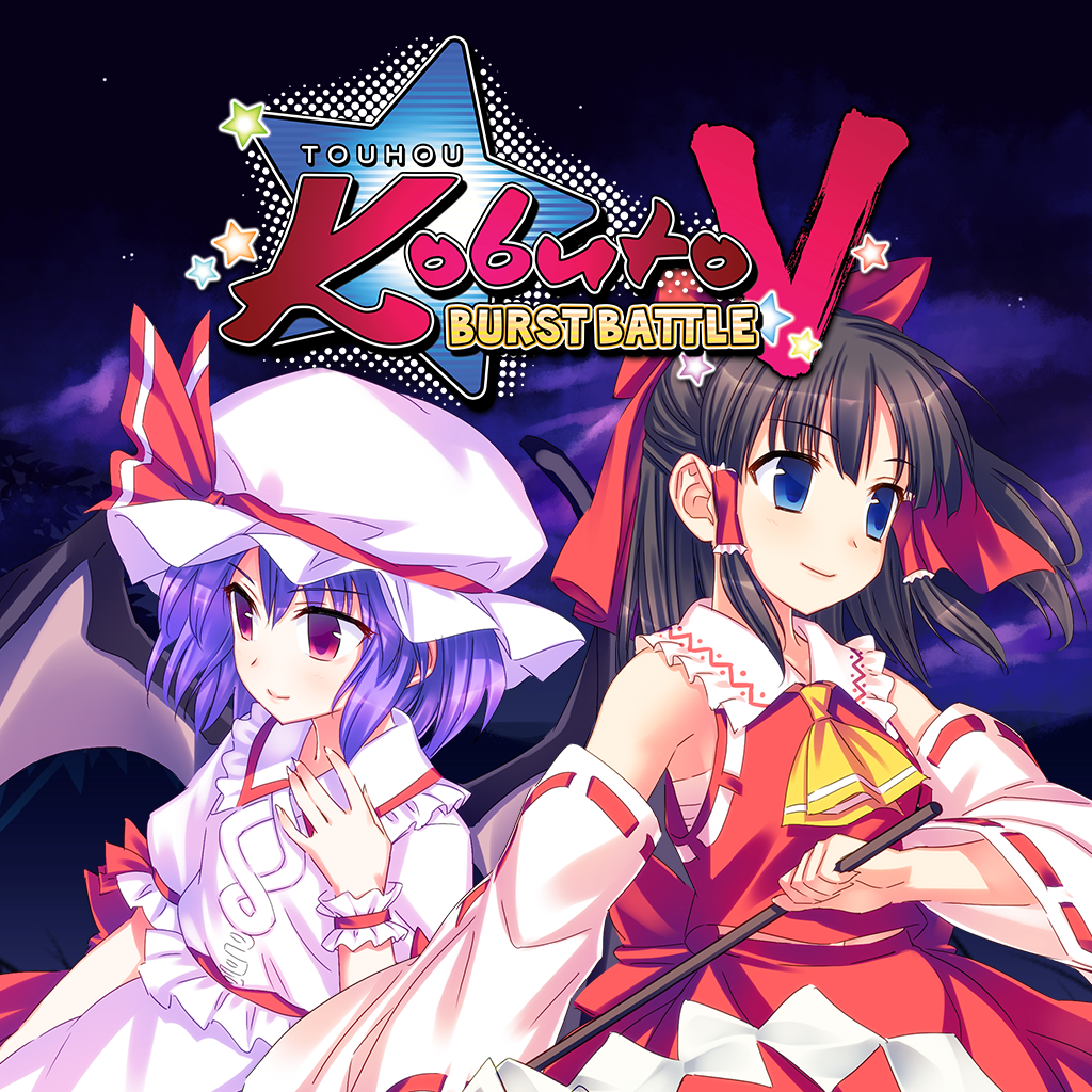 东方红舞斗 東方紅舞闘