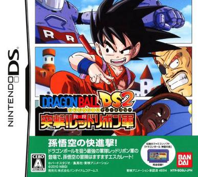 Dragon Ball: Origins系列成员封面 2