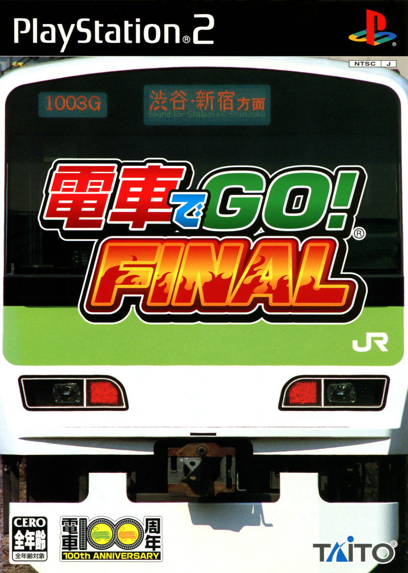 电车GO!封面