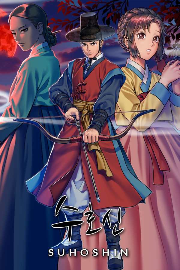 守护神