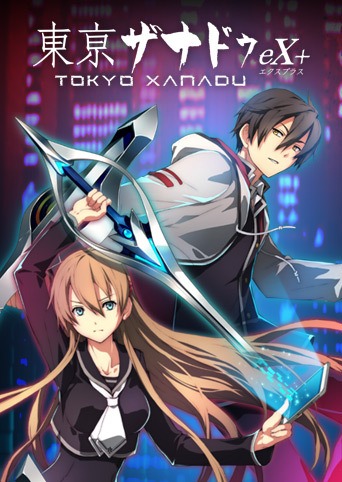 东京幻都eX+