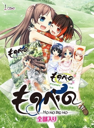 茂伸奇谈
