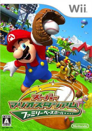 Mario Baseball系列成员封面 2