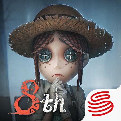第五人格