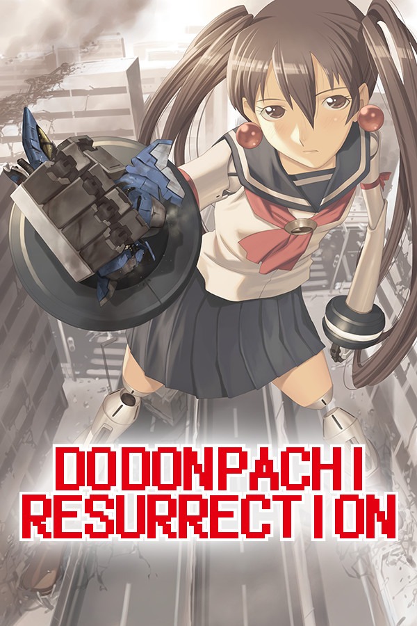 DonPachi系列成员封面 3