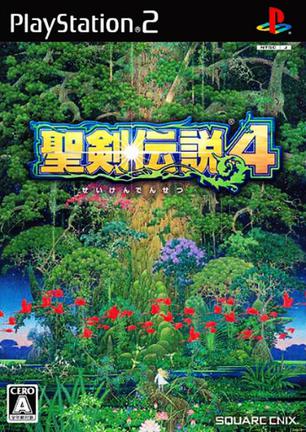 圣剑传说4封面
