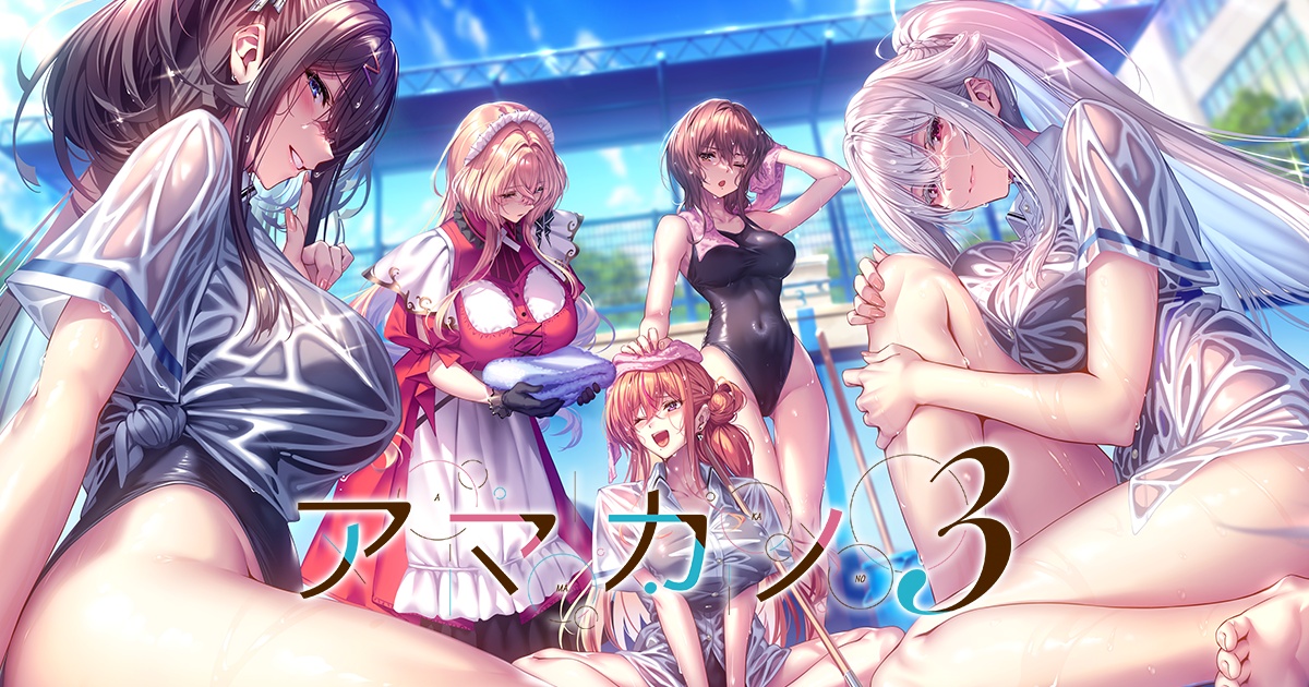 甜蜜女友3封面