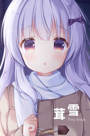 炒饭三部曲系列成员封面 2