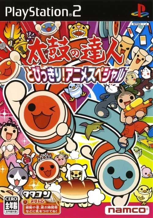太鼓达人：动画特别版封面