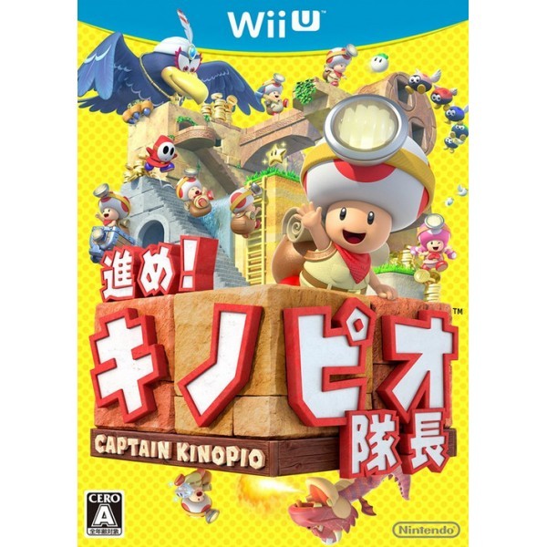 前进！奇诺比奥队长