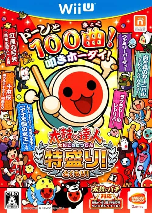 太鼓达人：盛宴！