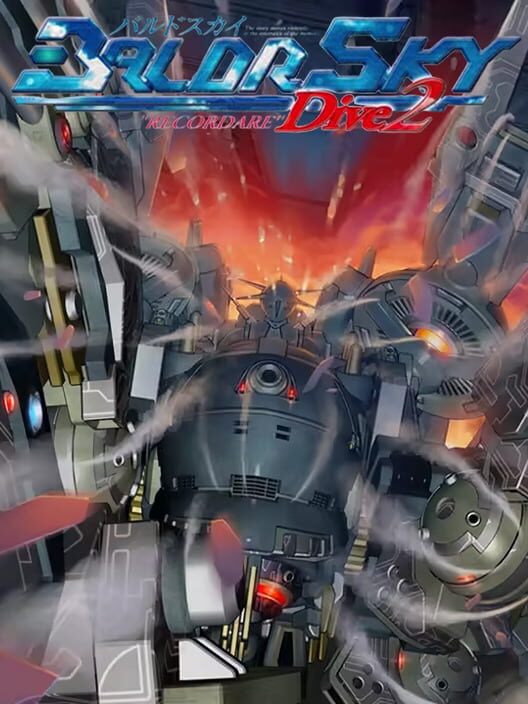 BALDR SKY Dive2 “RECORDARE”