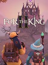 For the King系列成员封面 2