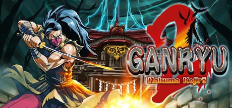 Ganryu系列成员封面 2