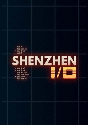 深圳 I/O