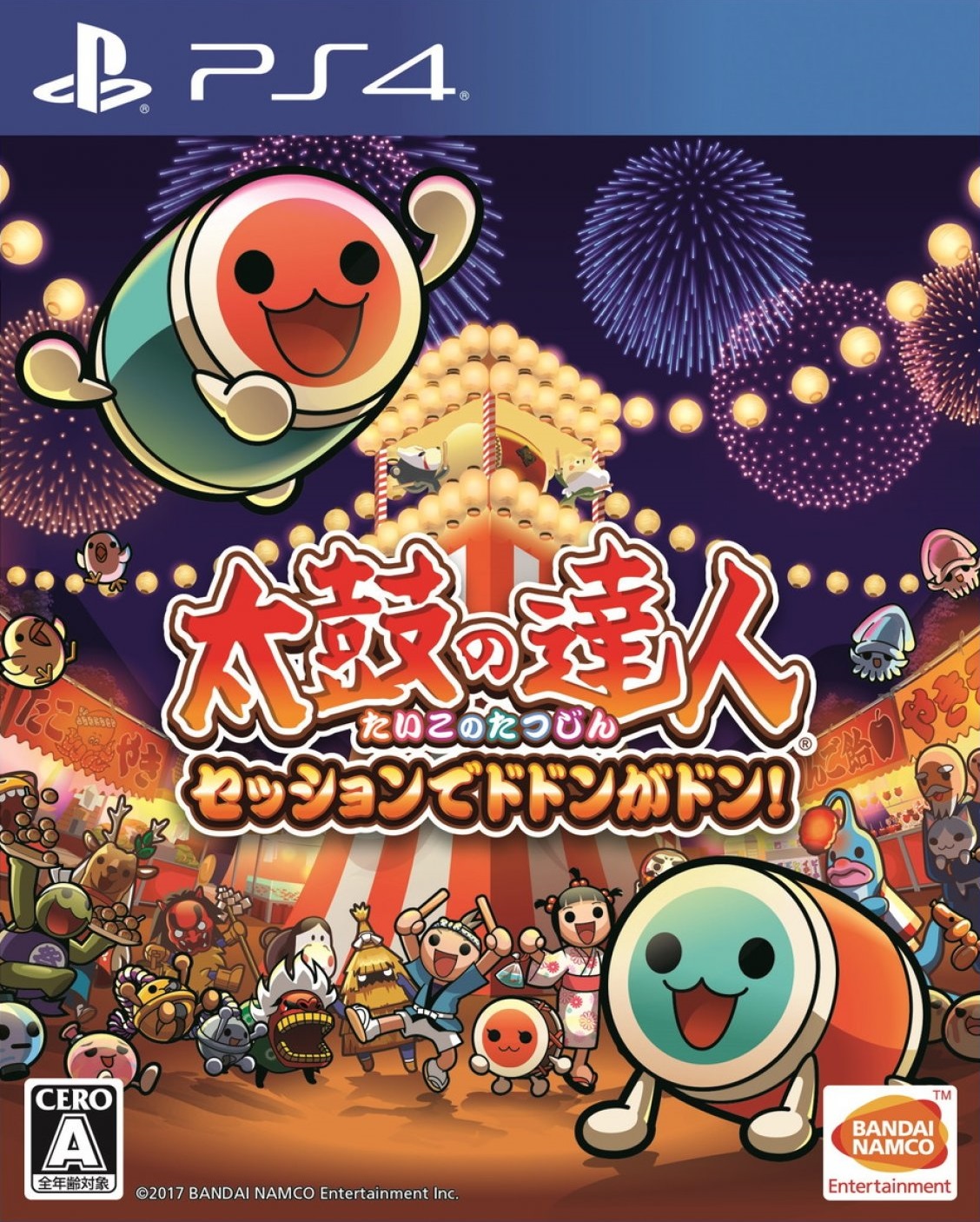 太鼓达人：合奏咚咚咚!