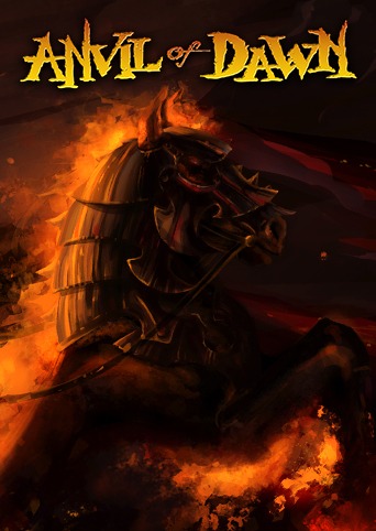 黎明之砧