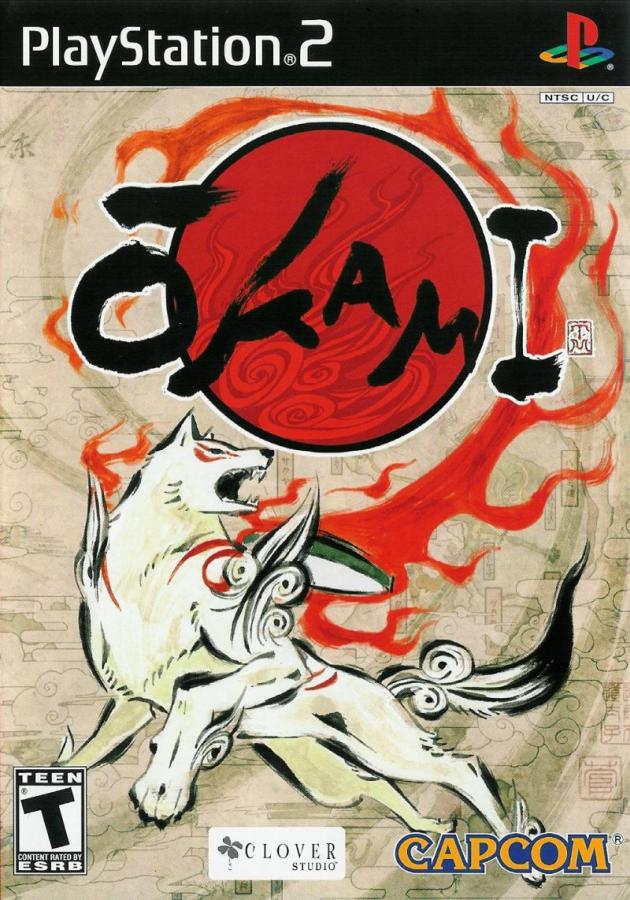 大神