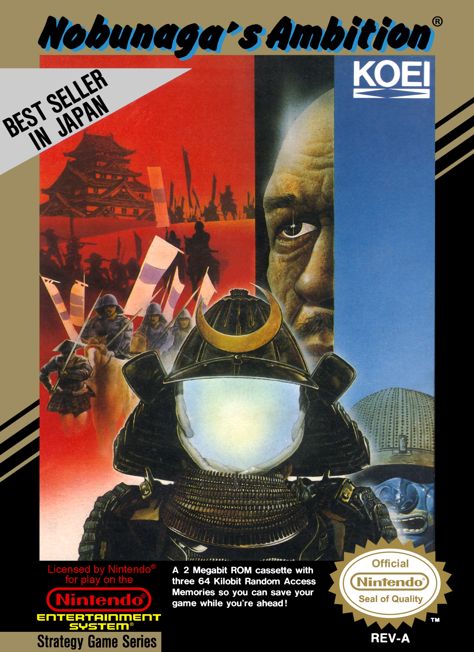 信长之野望1