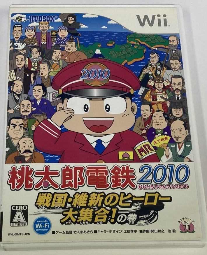桃太郎电铁2010封面
