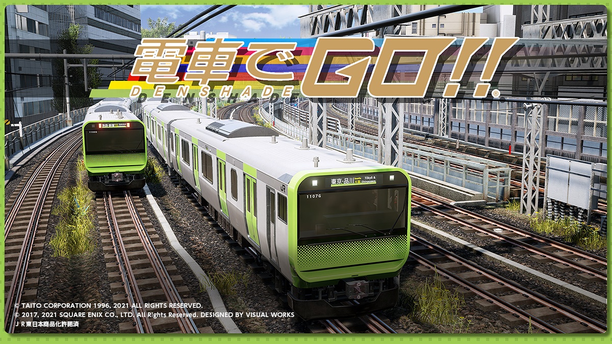 电车GO!!封面