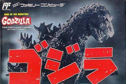 Godzilla系列成员封面 1