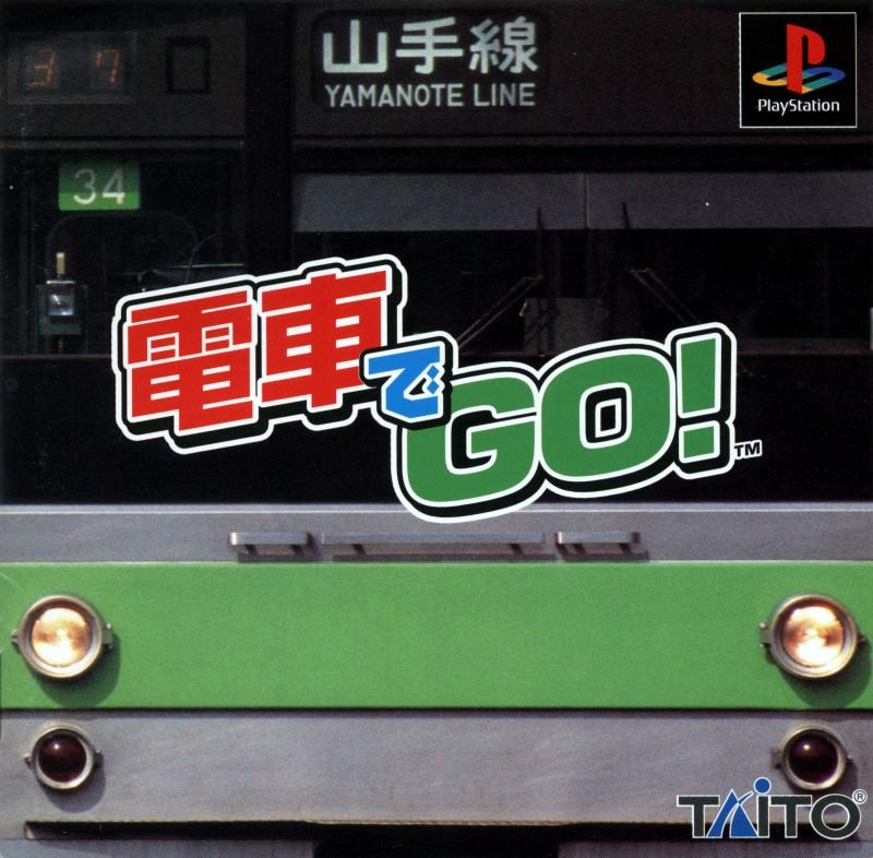 电车GO!