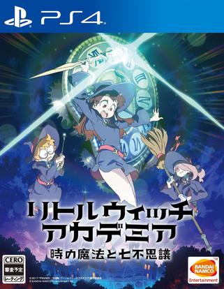 小魔女学园 时之魔法与七不可思议