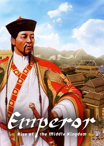 皇帝：龙之崛起