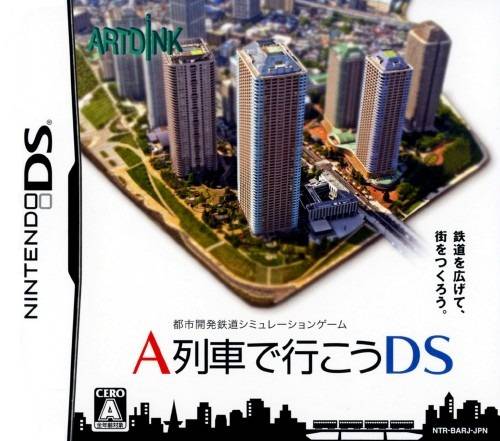 A列车封面