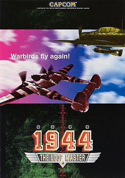 1944 征服世界 1944: