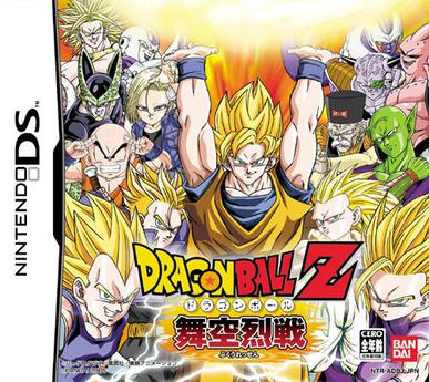 Dragon Ball Z: Supersonic Warriors系列成员封面 2