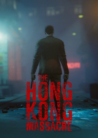 喋血香港