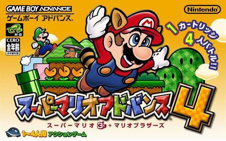 超级马里奥前进4：超级马里奥兄弟3 スーパーマリオアドバンス4