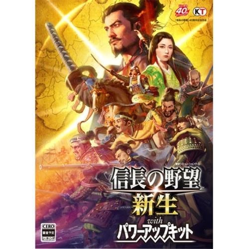 信长之野望16：新生威力加强版