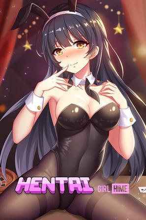 Hentai Girl系列成员封面 1