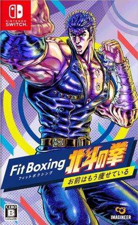 Fitness Boxing系列成员封面 2