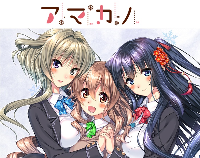 甜蜜女友