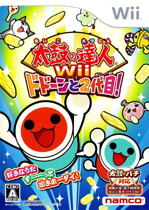 太鼓达人Wii：咚咚和二代目!