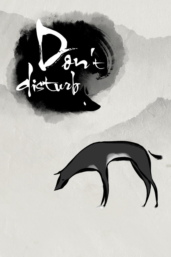 不巷歌