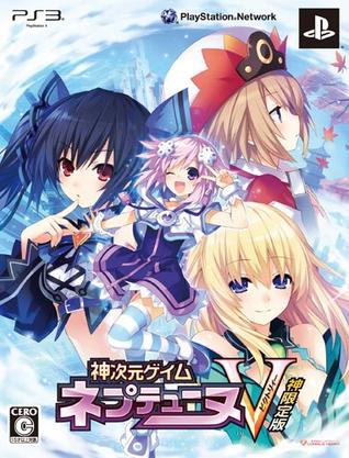 神次元游戏 战机少女V