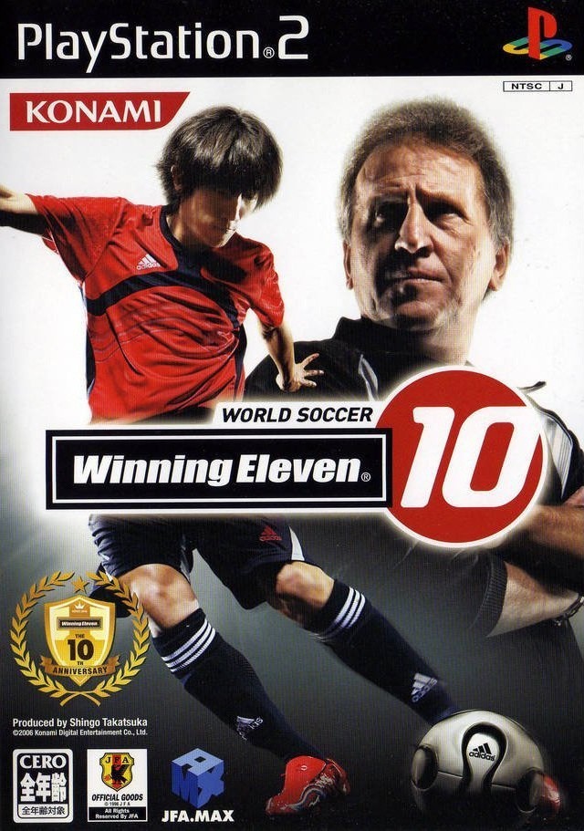 实况足球：胜利十一人10
