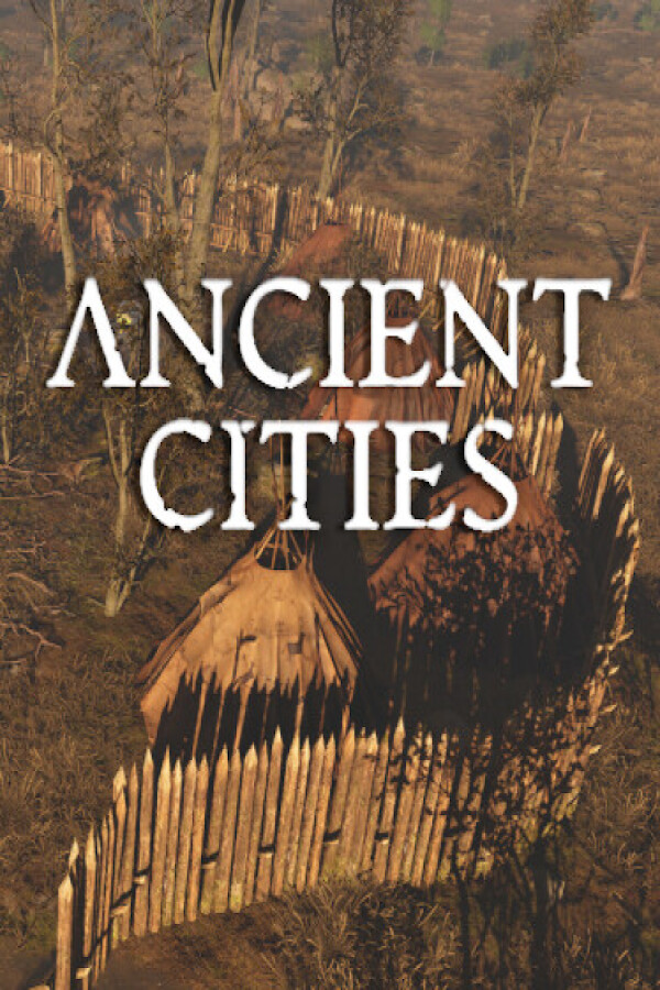 古代城市
